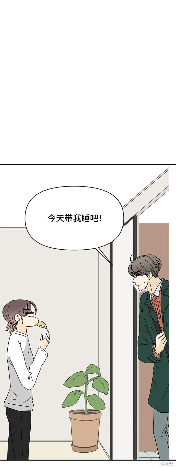 《夏日限定男生》漫画最新章节第9话免费下拉式在线观看章节第【2】张图片