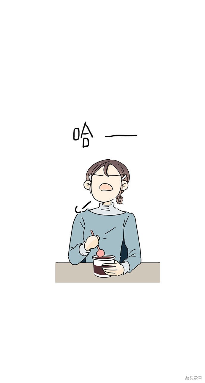 《夏日限定男生》漫画最新章节第20话免费下拉式在线观看章节第【7】张图片