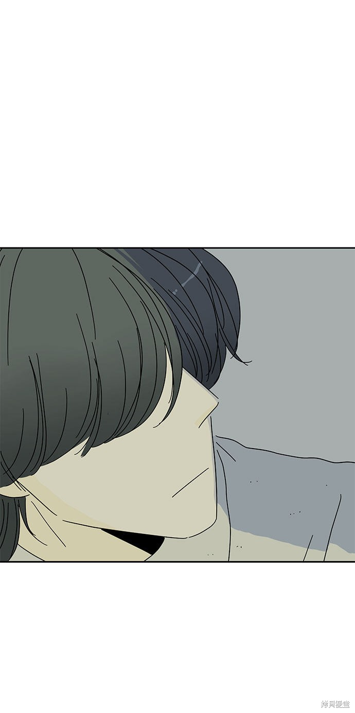 《夏日限定男生》漫画最新章节第4话免费下拉式在线观看章节第【71】张图片