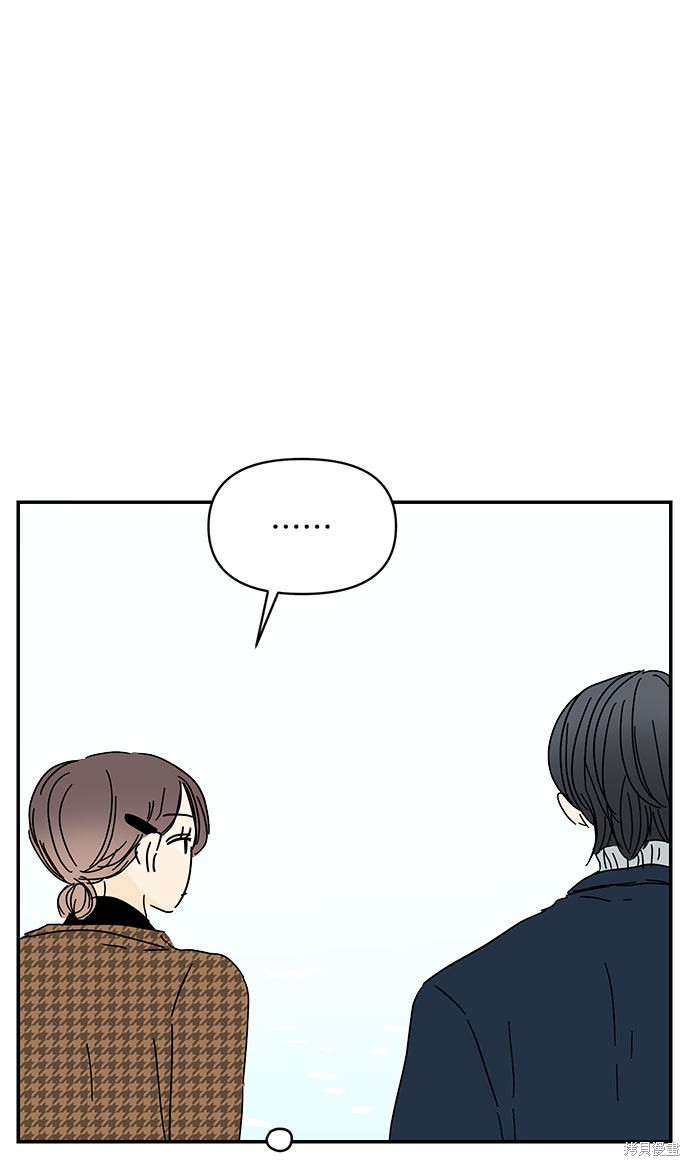 《夏日限定男生》漫画最新章节第27话免费下拉式在线观看章节第【67】张图片