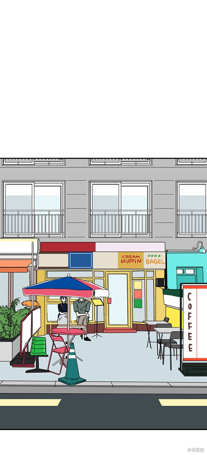 《夏日限定男生》漫画最新章节第43话免费下拉式在线观看章节第【14】张图片