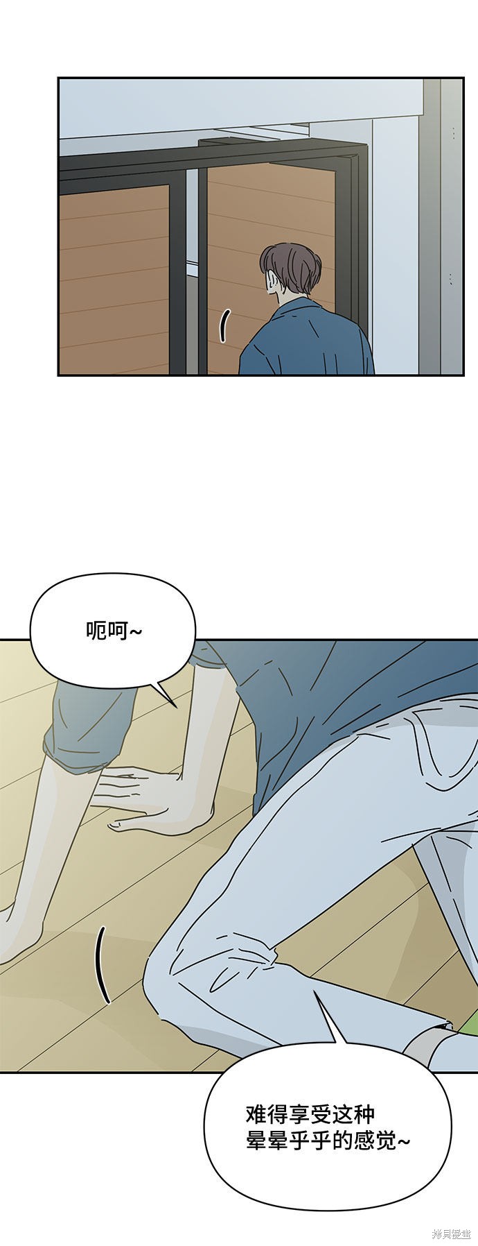 《夏日限定男生》漫画最新章节第40话免费下拉式在线观看章节第【51】张图片