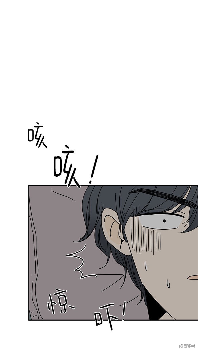 《夏日限定男生》漫画最新章节第3话免费下拉式在线观看章节第【27】张图片