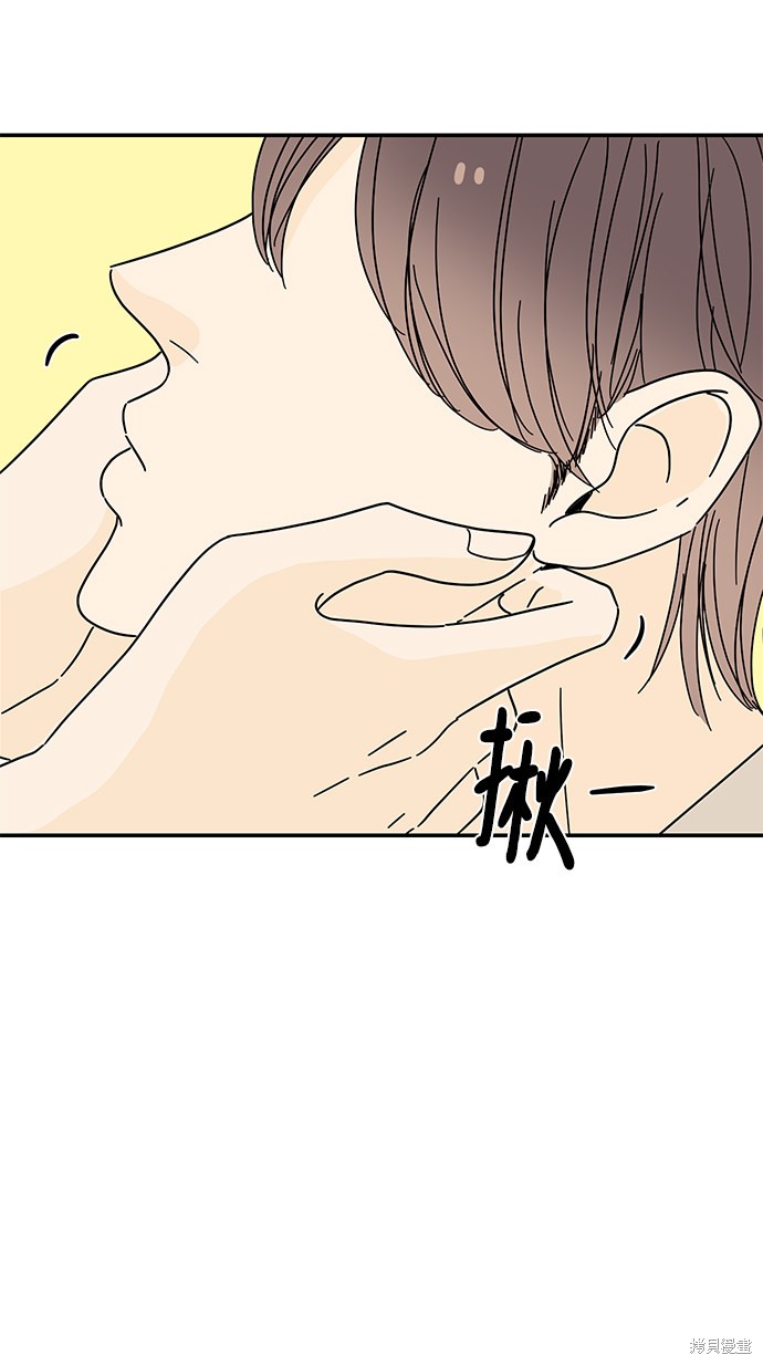 《夏日限定男生》漫画最新章节第38话免费下拉式在线观看章节第【18】张图片