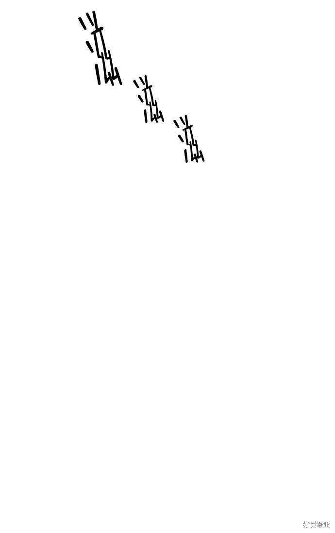 《夏日限定男生》漫画最新章节第4话免费下拉式在线观看章节第【12】张图片