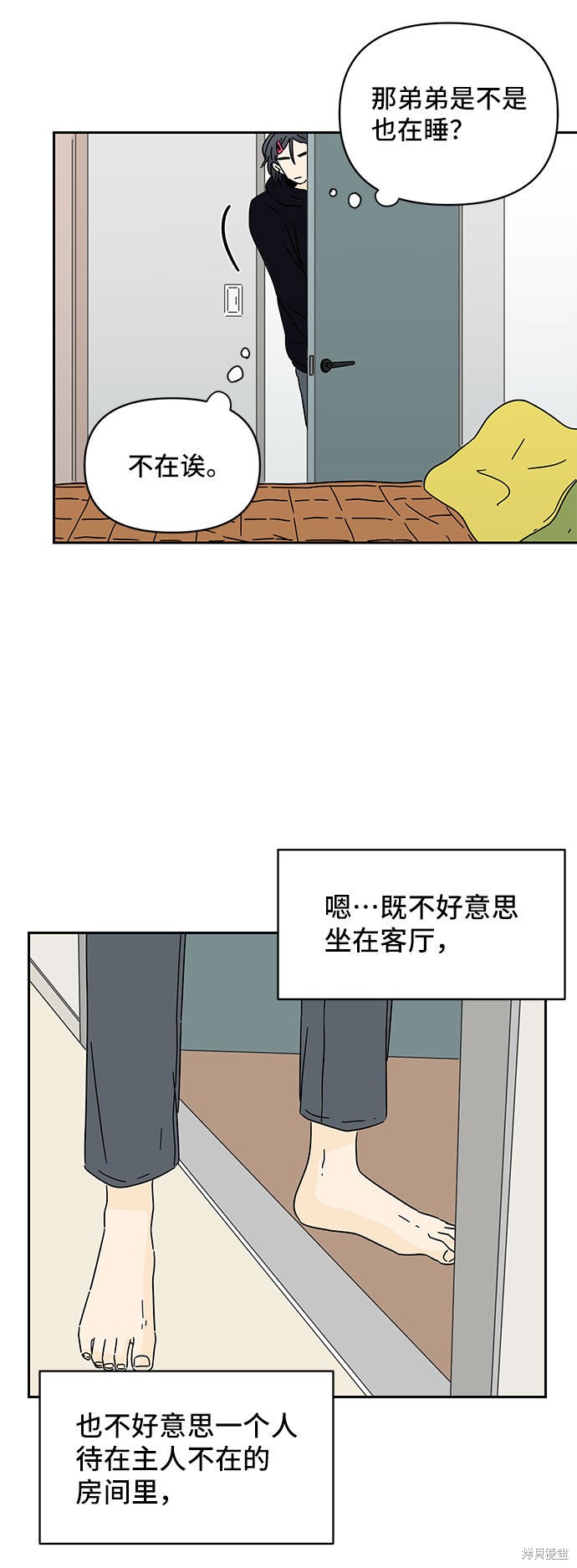 《夏日限定男生》漫画最新章节第6话免费下拉式在线观看章节第【88】张图片