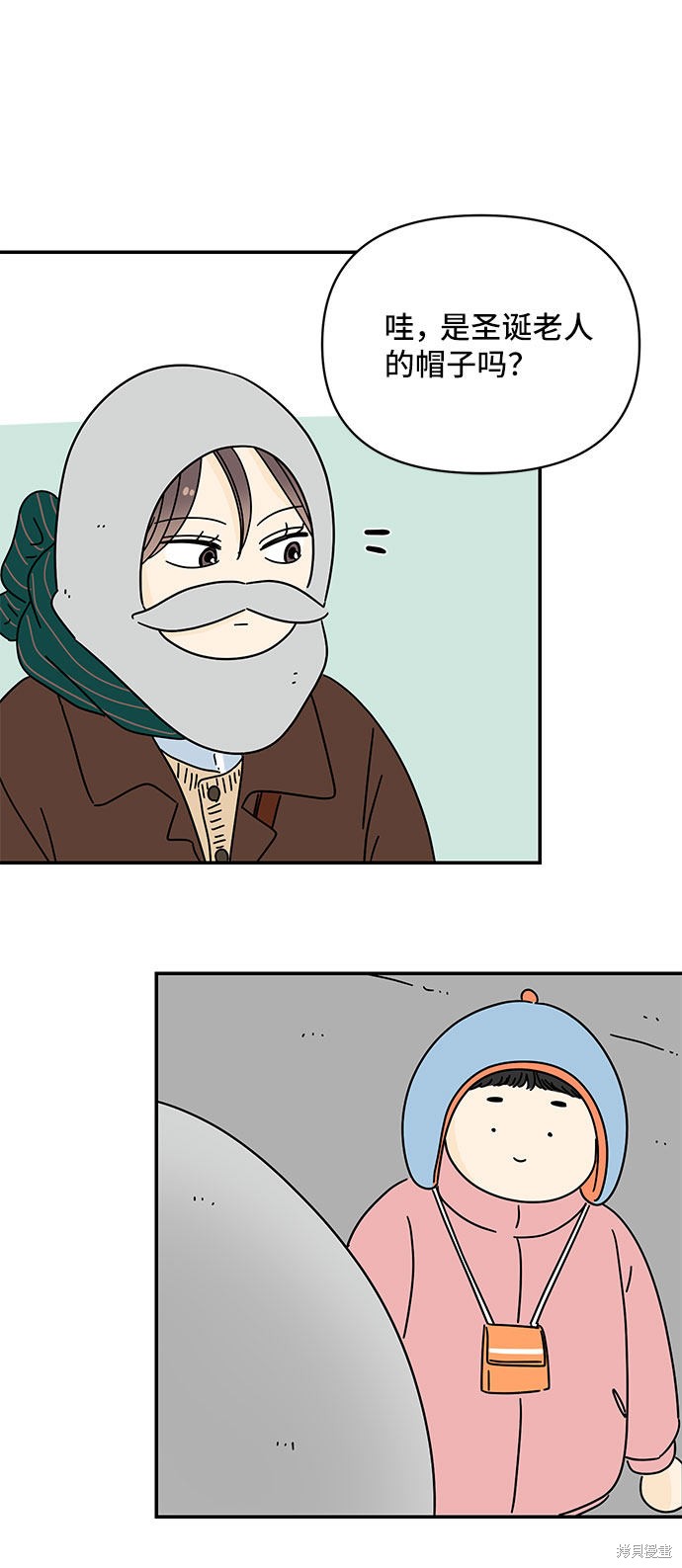 《夏日限定男生》漫画最新章节第13话免费下拉式在线观看章节第【28】张图片