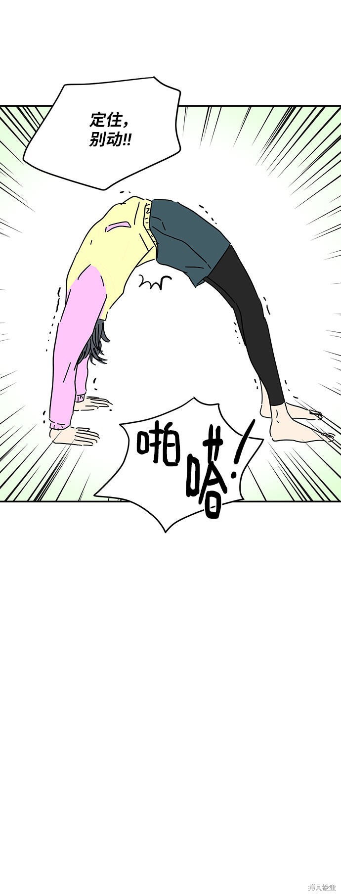 《夏日限定男生》漫画最新章节第21话免费下拉式在线观看章节第【48】张图片