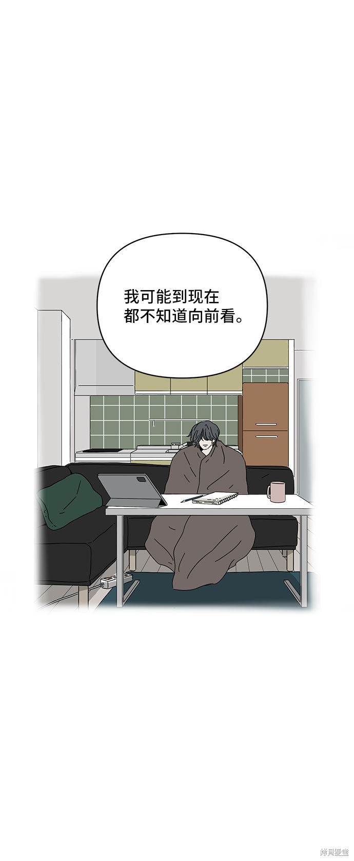 《夏日限定男生》漫画最新章节第29话免费下拉式在线观看章节第【5】张图片