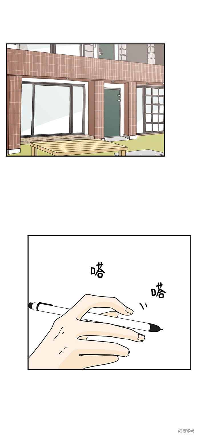 《夏日限定男生》漫画最新章节第31话免费下拉式在线观看章节第【57】张图片