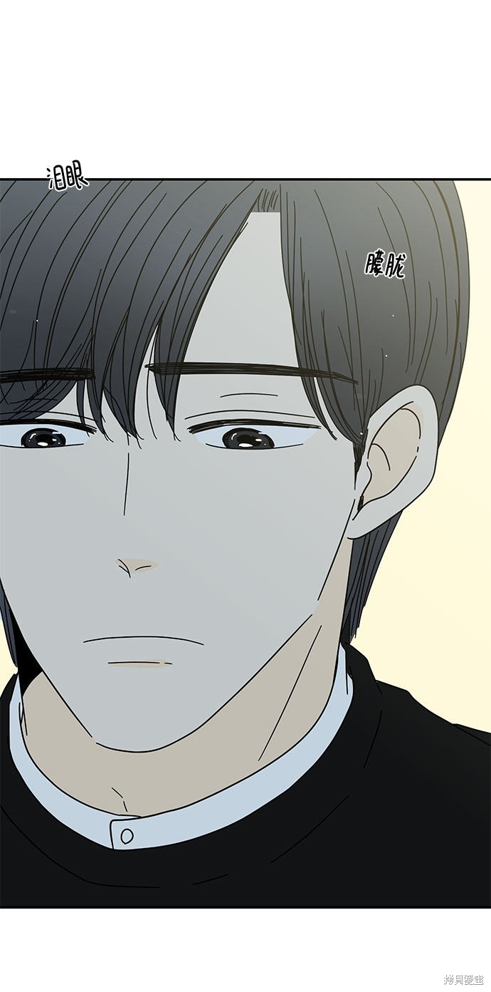 《夏日限定男生》漫画最新章节第39话免费下拉式在线观看章节第【15】张图片