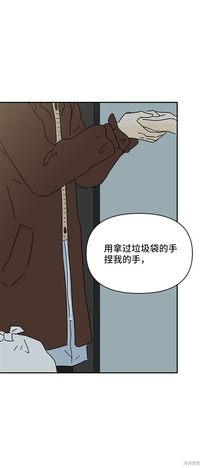 《夏日限定男生》漫画最新章节第15话免费下拉式在线观看章节第【7】张图片