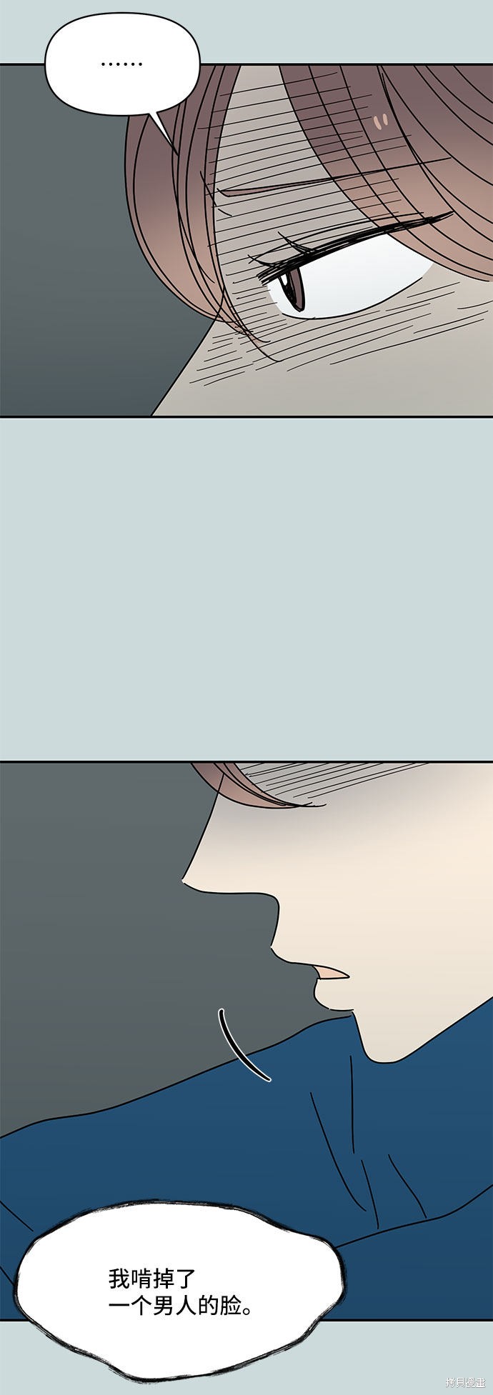 《夏日限定男生》漫画最新章节第29话免费下拉式在线观看章节第【20】张图片