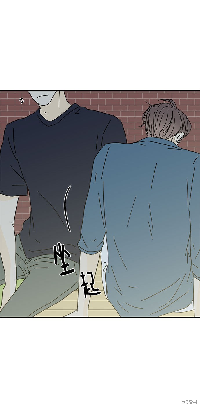 《夏日限定男生》漫画最新章节第40话免费下拉式在线观看章节第【62】张图片