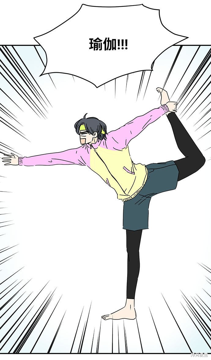 《夏日限定男生》漫画最新章节第21话免费下拉式在线观看章节第【38】张图片