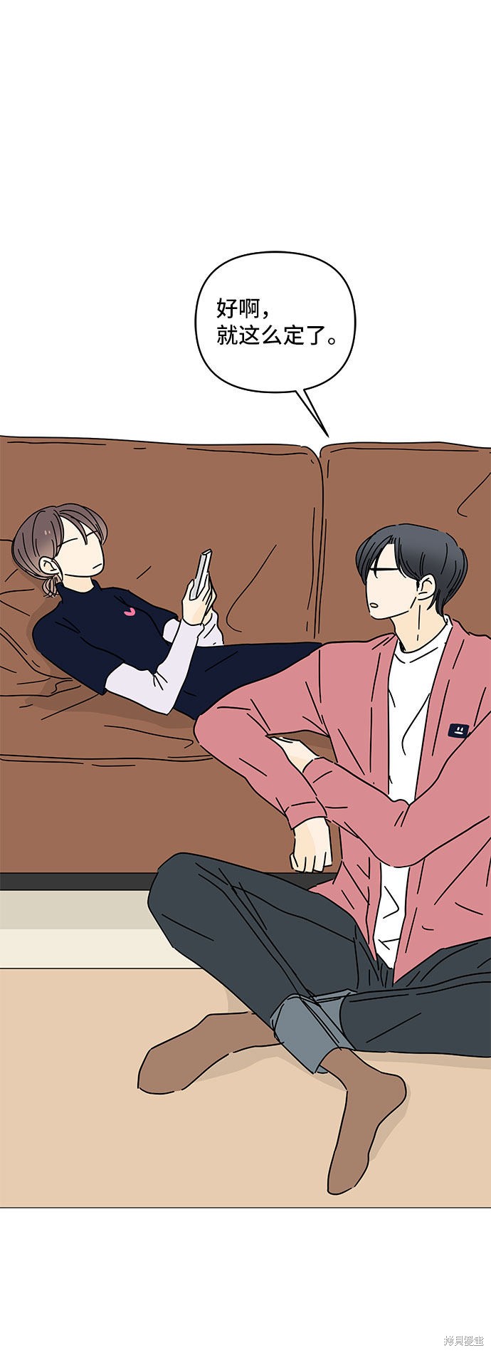 《夏日限定男生》漫画最新章节第31话免费下拉式在线观看章节第【76】张图片