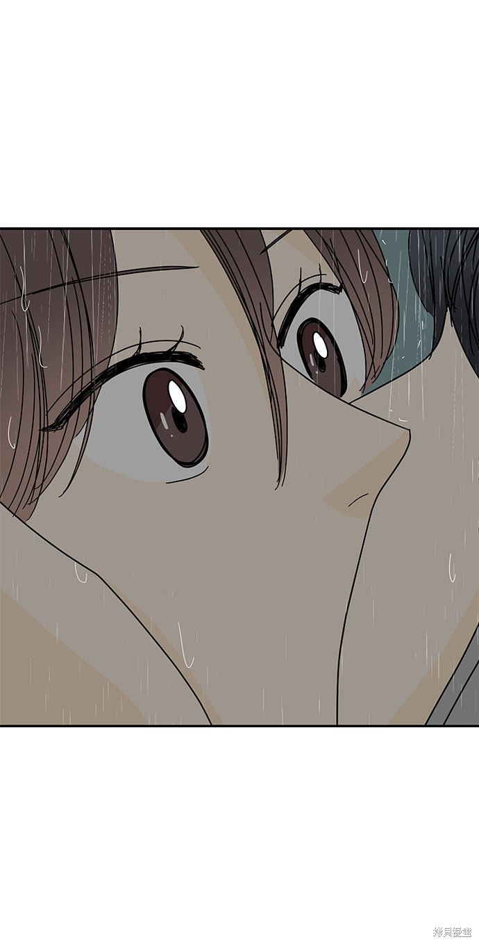 《夏日限定男生》漫画最新章节第44话免费下拉式在线观看章节第【83】张图片