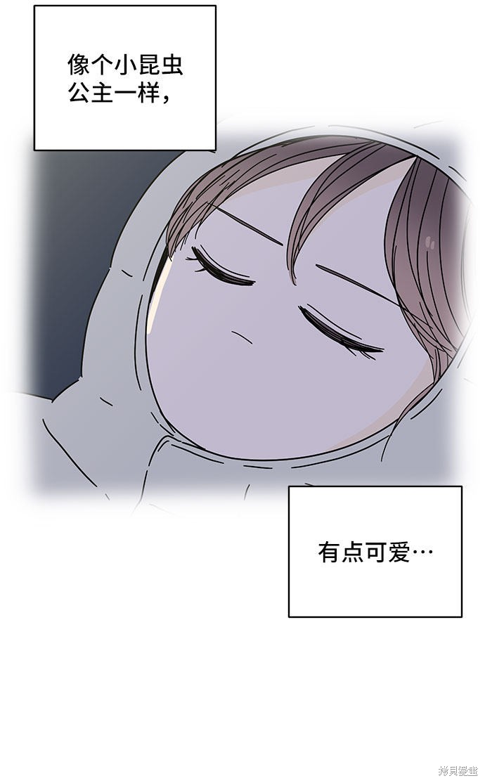 《夏日限定男生》漫画最新章节第23话免费下拉式在线观看章节第【25】张图片