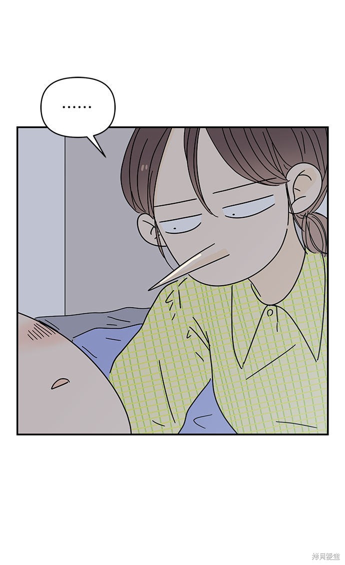 《夏日限定男生》漫画最新章节第33话免费下拉式在线观看章节第【30】张图片