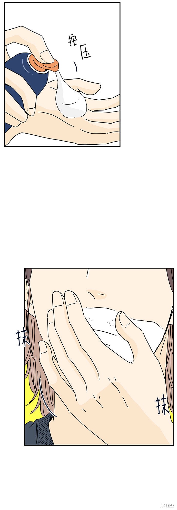 《夏日限定男生》漫画最新章节第2话免费下拉式在线观看章节第【11】张图片