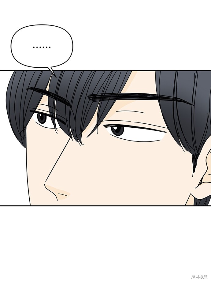 《夏日限定男生》漫画最新章节第38话免费下拉式在线观看章节第【11】张图片