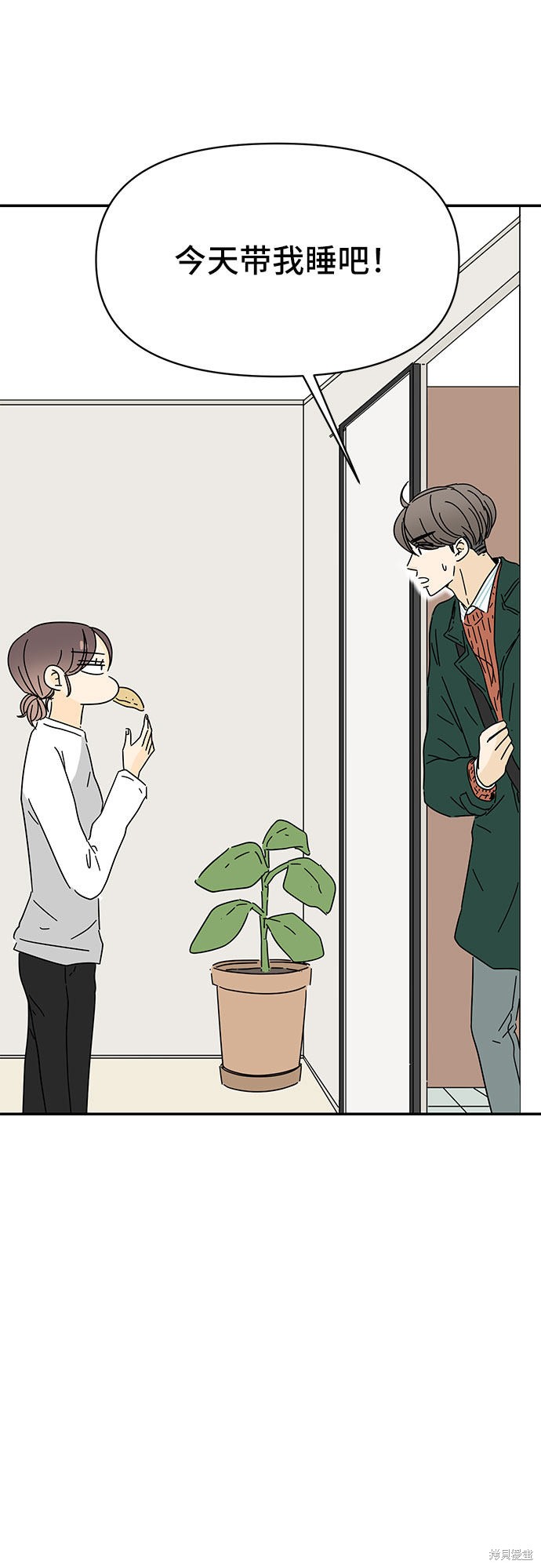 《夏日限定男生》漫画最新章节第8话免费下拉式在线观看章节第【73】张图片