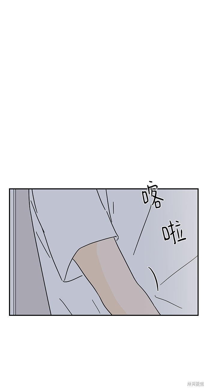 《夏日限定男生》漫画最新章节第33话免费下拉式在线观看章节第【56】张图片