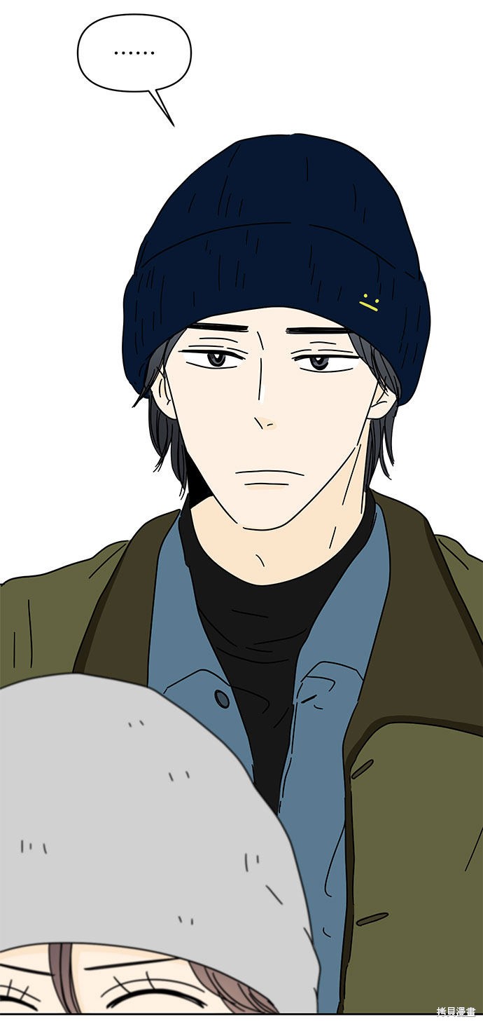 《夏日限定男生》漫画最新章节第11话免费下拉式在线观看章节第【63】张图片