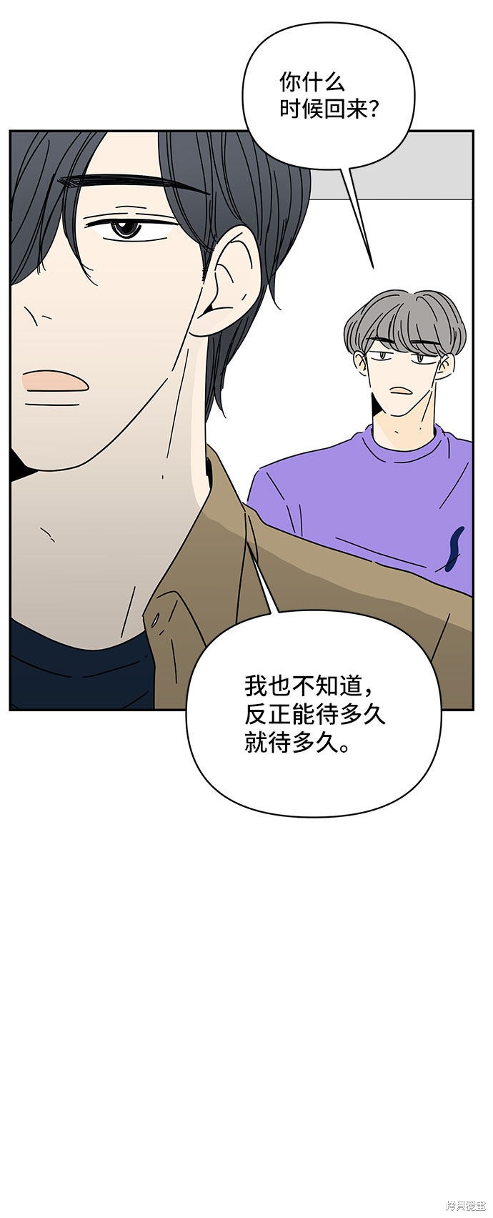 《夏日限定男生》漫画最新章节第3话免费下拉式在线观看章节第【20】张图片