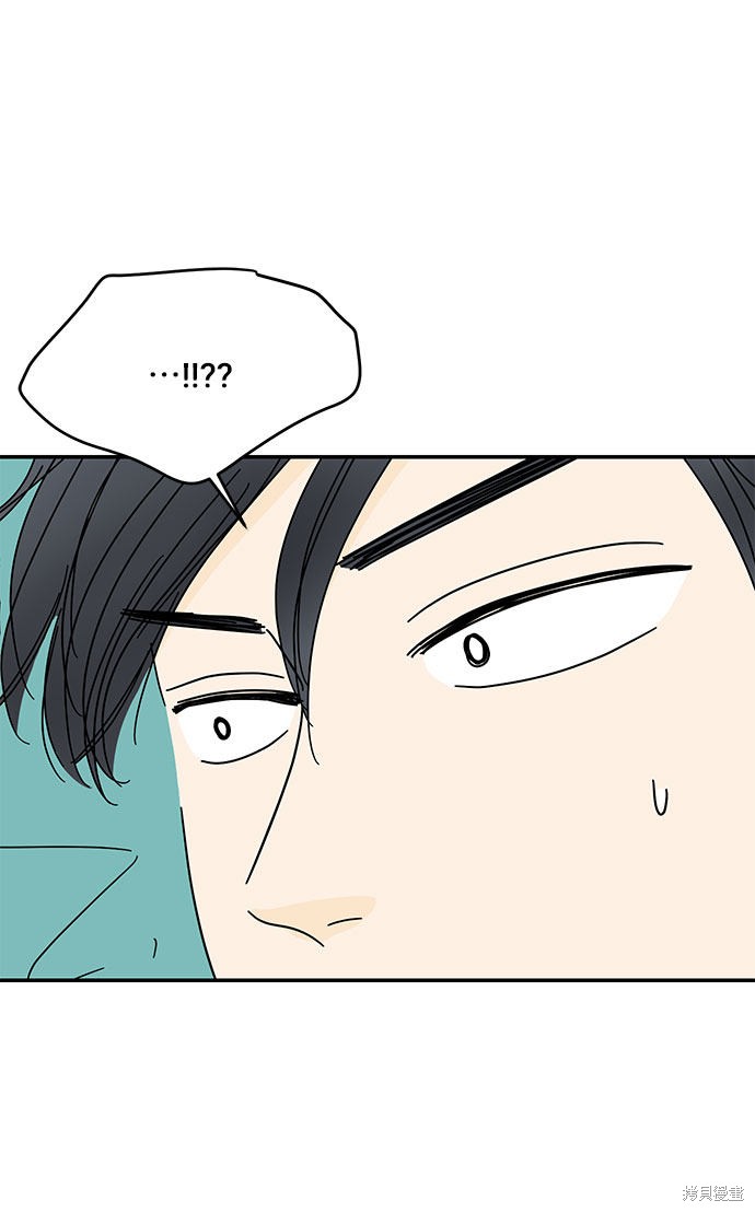 《夏日限定男生》漫画最新章节第42话免费下拉式在线观看章节第【83】张图片