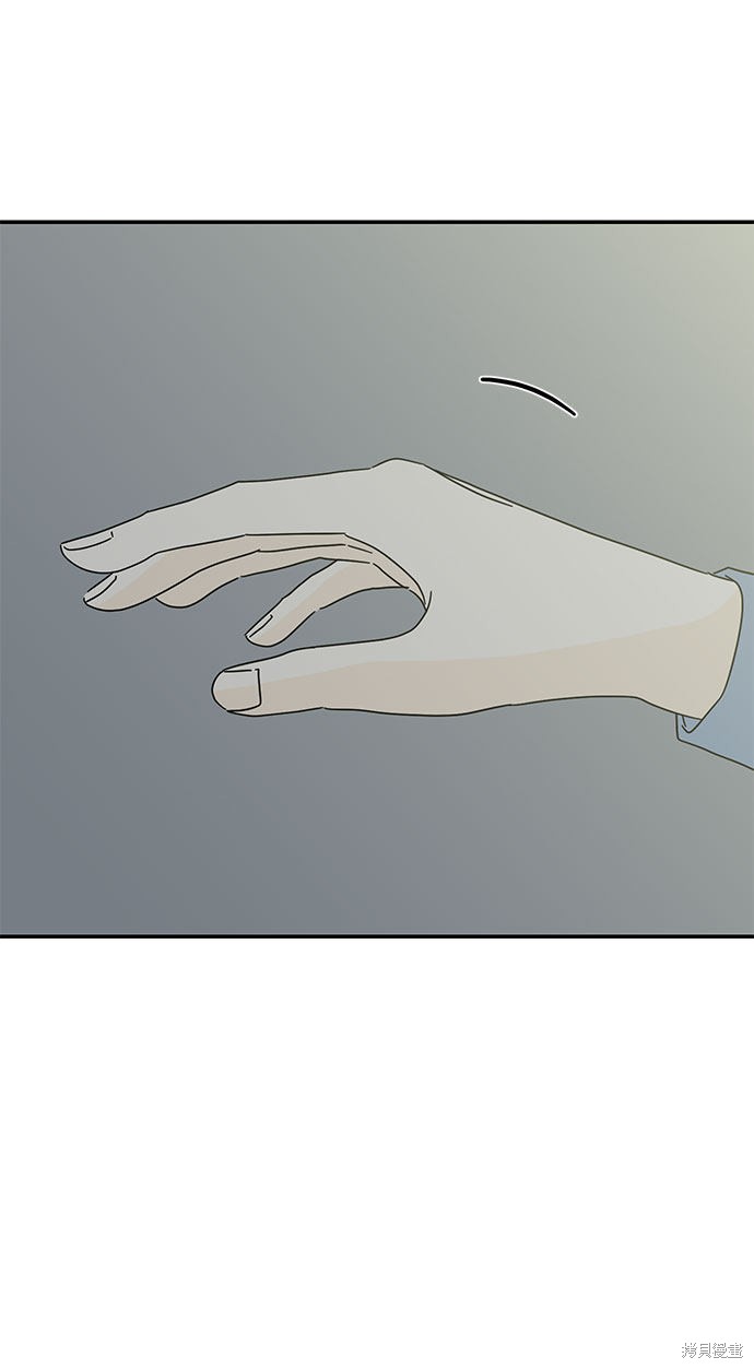 《夏日限定男生》漫画最新章节第34话免费下拉式在线观看章节第【30】张图片