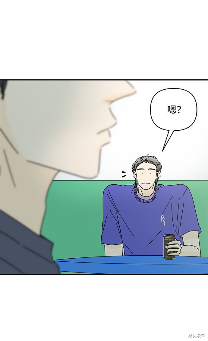 《夏日限定男生》漫画最新章节第41话免费下拉式在线观看章节第【21】张图片