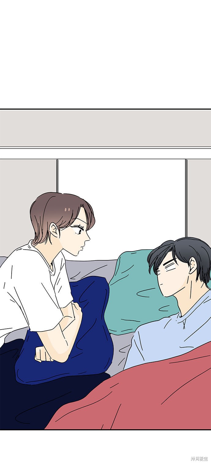 《夏日限定男生》漫画最新章节第43话免费下拉式在线观看章节第【5】张图片