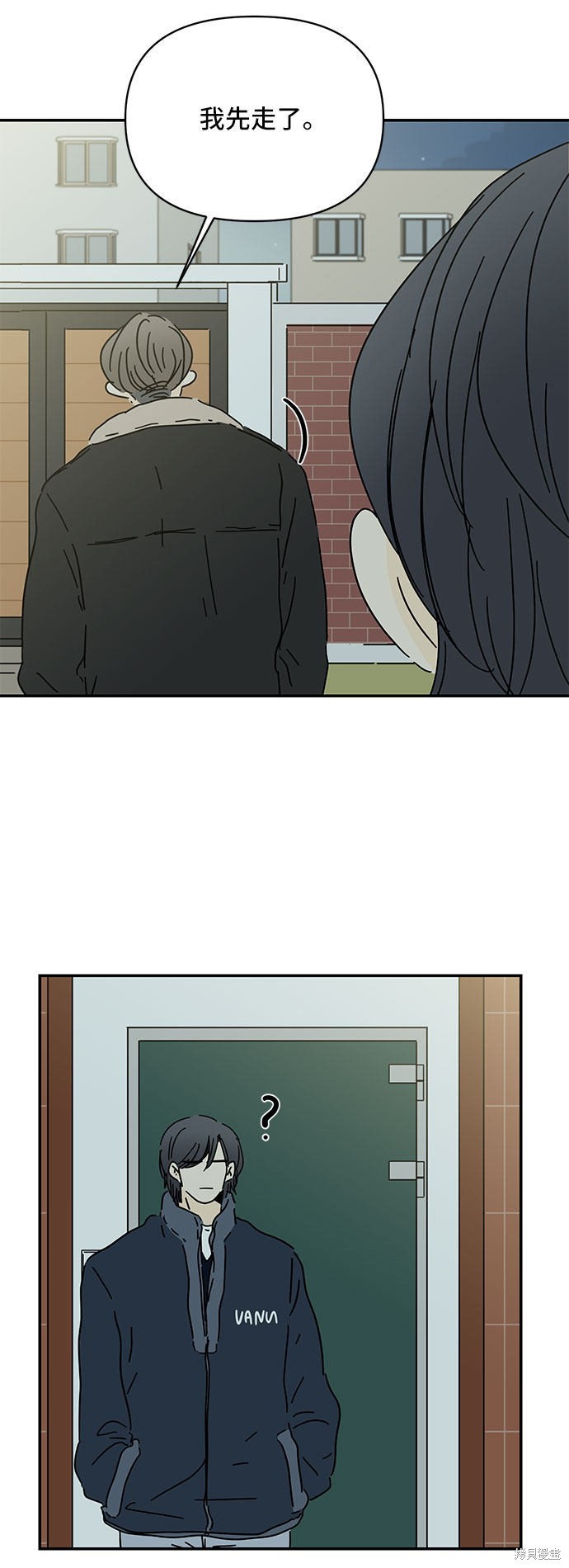 《夏日限定男生》漫画最新章节第22话免费下拉式在线观看章节第【51】张图片