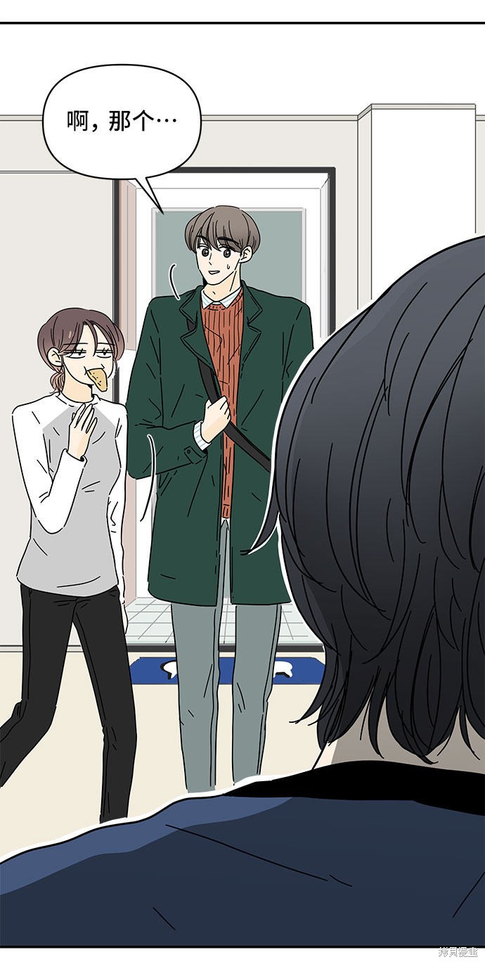 《夏日限定男生》漫画最新章节第9话免费下拉式在线观看章节第【7】张图片