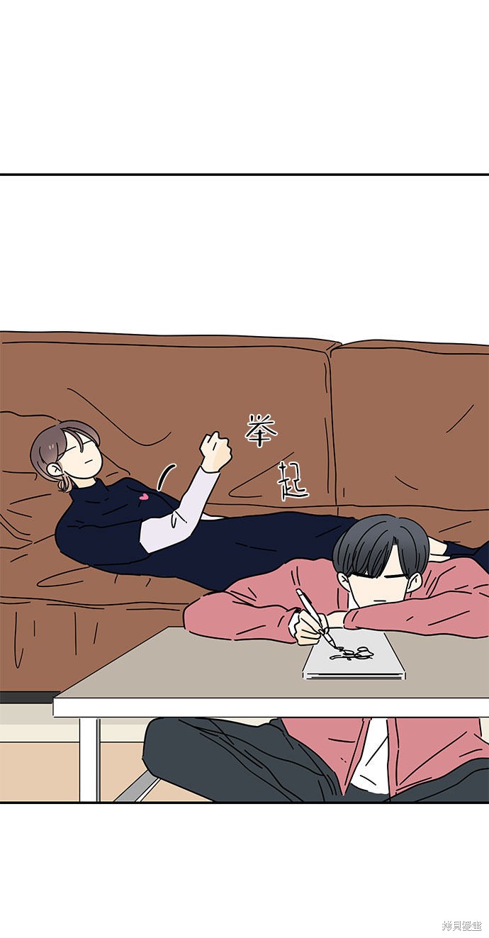 《夏日限定男生》漫画最新章节第32话免费下拉式在线观看章节第【12】张图片