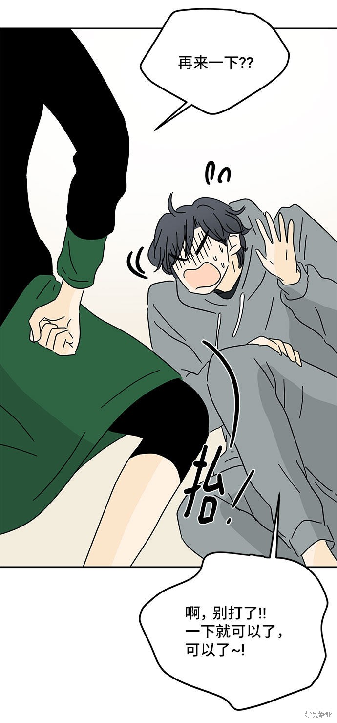 《夏日限定男生》漫画最新章节第16话免费下拉式在线观看章节第【25】张图片