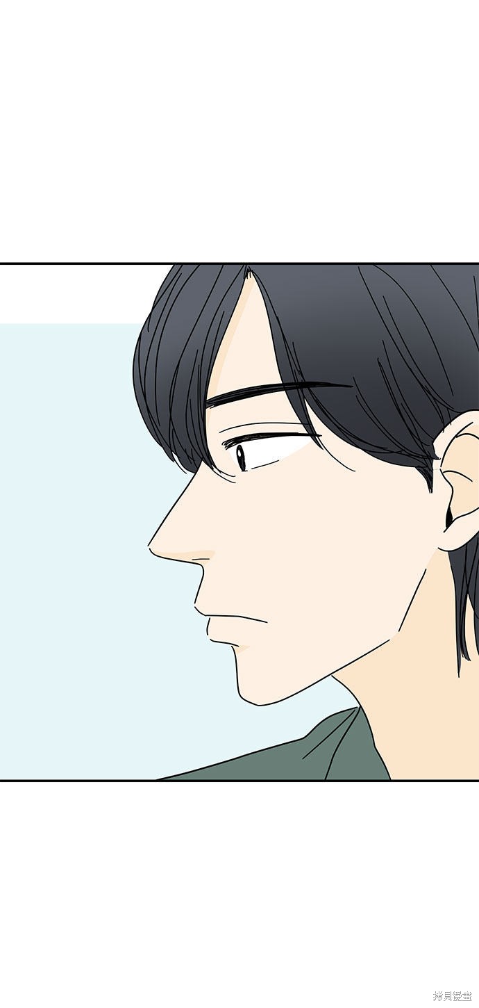 《夏日限定男生》漫画最新章节第43话免费下拉式在线观看章节第【36】张图片