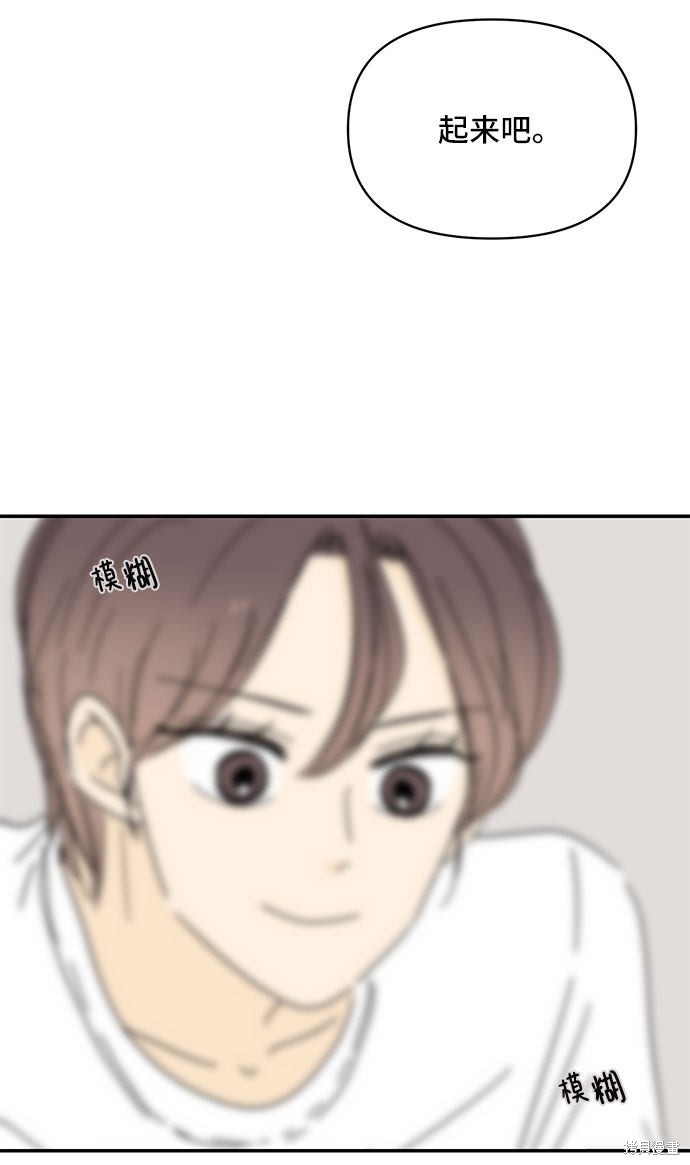 《夏日限定男生》漫画最新章节第42话免费下拉式在线观看章节第【80】张图片