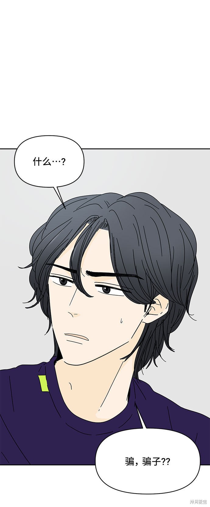 《夏日限定男生》漫画最新章节第7话免费下拉式在线观看章节第【34】张图片