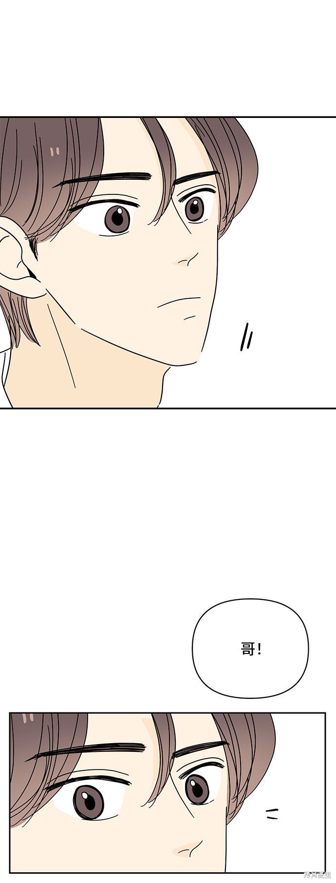 《夏日限定男生》漫画最新章节第35话免费下拉式在线观看章节第【52】张图片