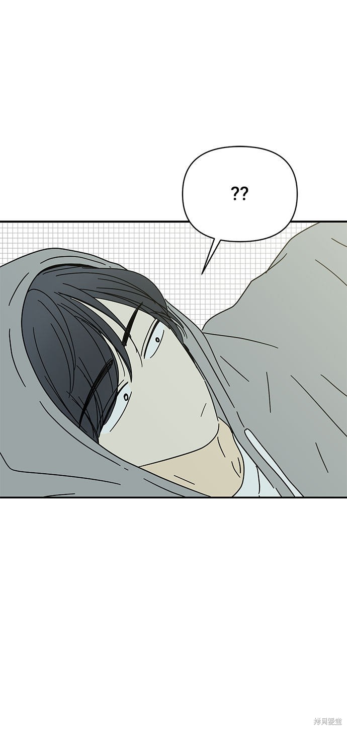 《夏日限定男生》漫画最新章节第44话免费下拉式在线观看章节第【9】张图片