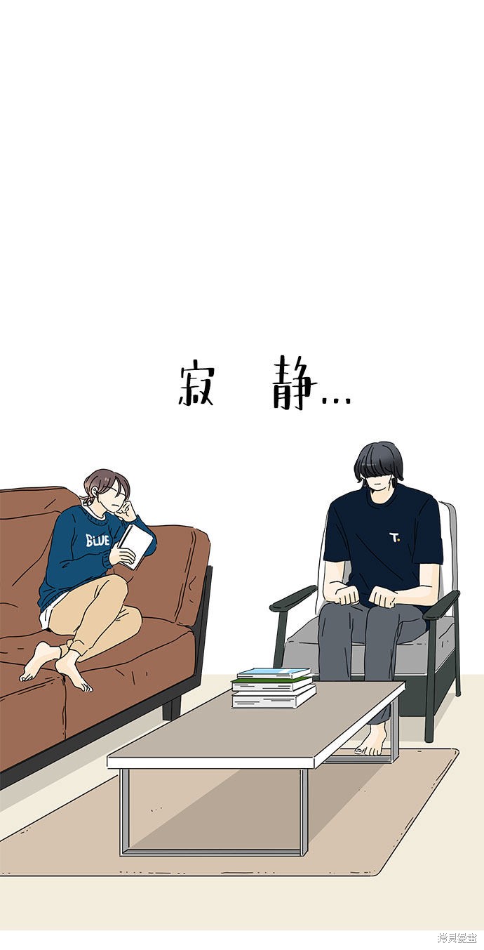 《夏日限定男生》漫画最新章节第5话免费下拉式在线观看章节第【28】张图片