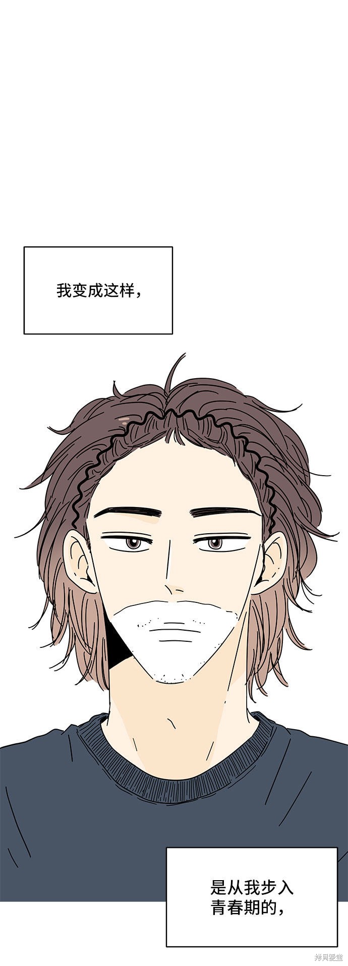 《夏日限定男生》漫画最新章节第2话免费下拉式在线观看章节第【12】张图片