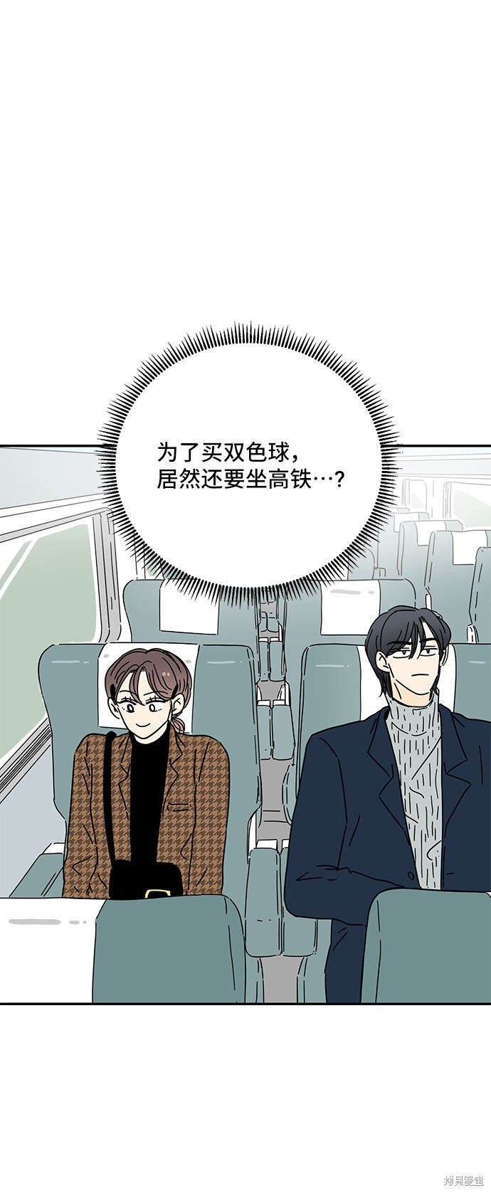 《夏日限定男生》漫画最新章节第26话免费下拉式在线观看章节第【65】张图片