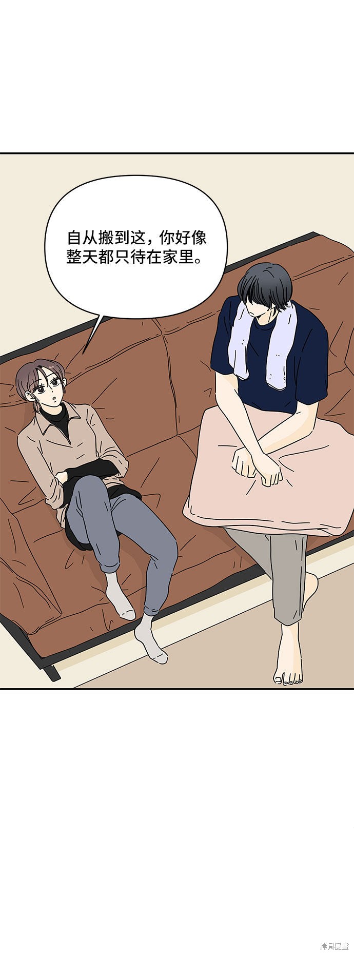 《夏日限定男生》漫画最新章节第11话免费下拉式在线观看章节第【43】张图片