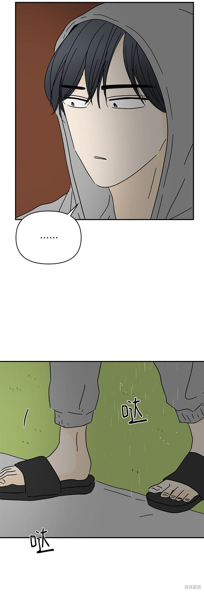 《夏日限定男生》漫画最新章节第44话免费下拉式在线观看章节第【50】张图片