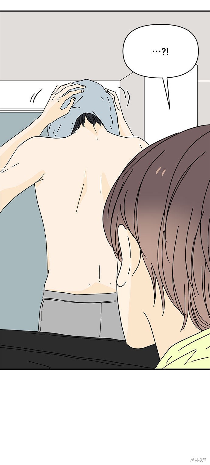 《夏日限定男生》漫画最新章节第39话免费下拉式在线观看章节第【66】张图片