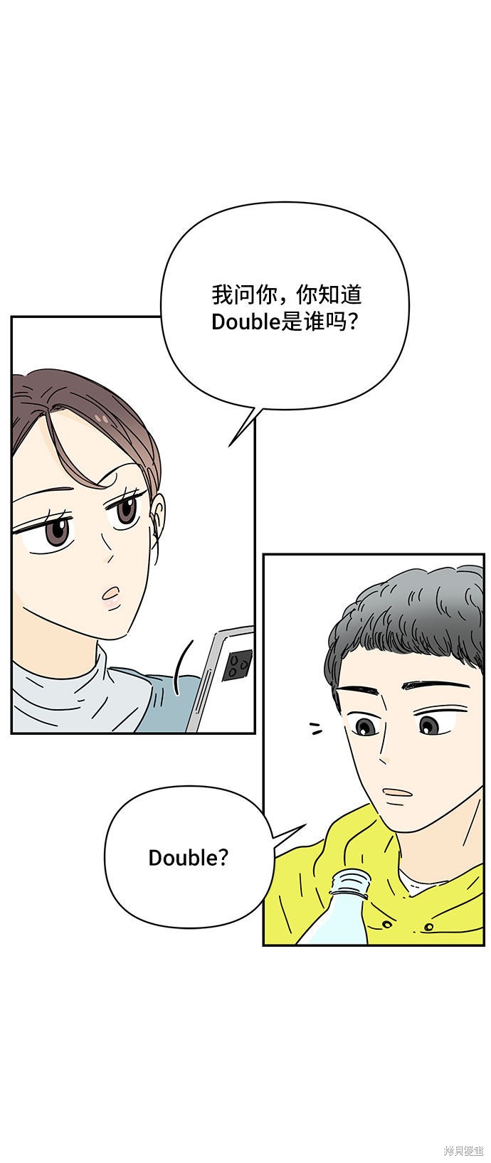 《夏日限定男生》漫画最新章节第20话免费下拉式在线观看章节第【14】张图片