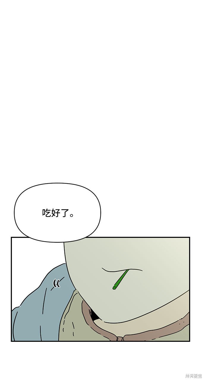 《夏日限定男生》漫画最新章节第21话免费下拉式在线观看章节第【70】张图片